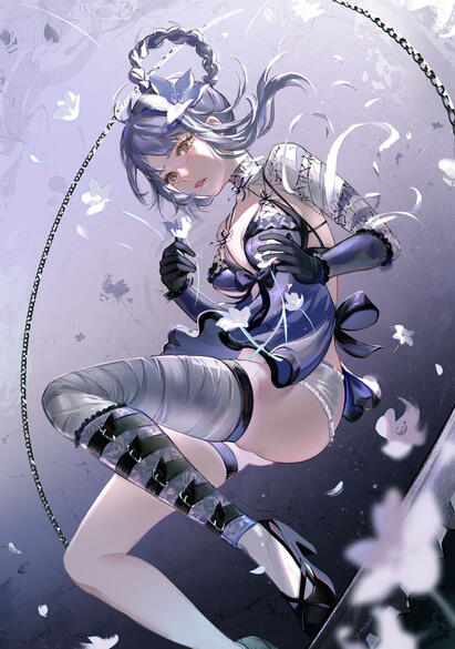 Kainé